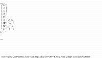TwitAA 2014-01-20 21:32:41