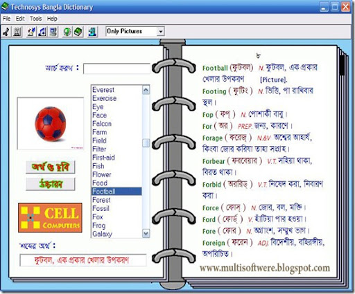 Bengali Dictionary Pdf