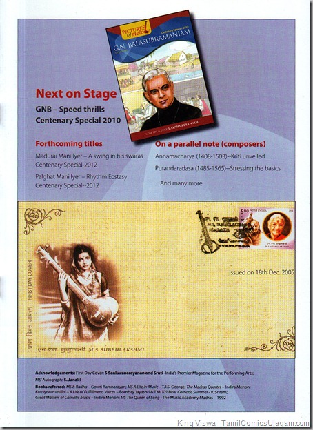 Heritage Press Picture of Melody 01 MS Subbulakshmi Dated June 2011 Inner Cover Forthcoming Issues Annex