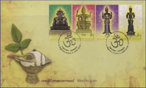 thailand FDC with Ganesha