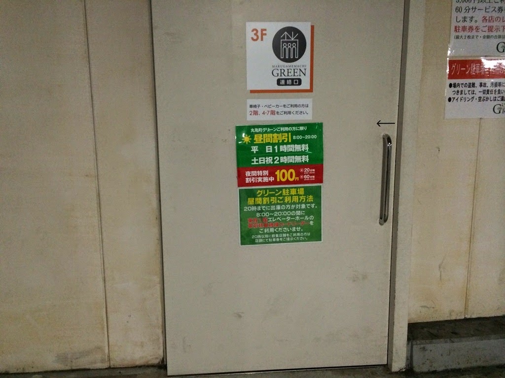 [%25C3%2598%257EDaiwa%2520Roynet%2520Hotel_%25C3%258A%25C3%258A_06%255B1%255D.jpg]