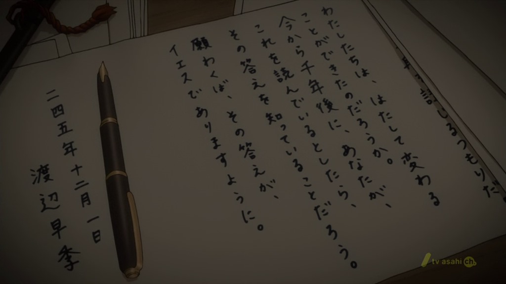 [Shin%2520Sekai%2520Yori%2520-%252025%2520-46%255B2%255D.jpg]