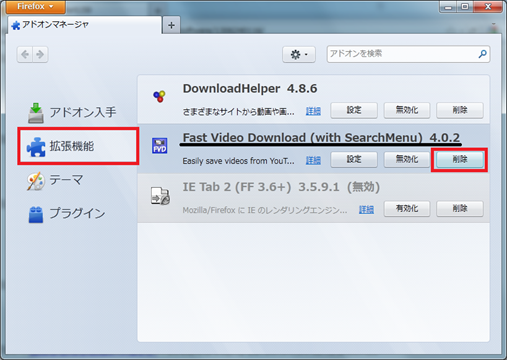 adonマネージャー0 adonマネージャー0