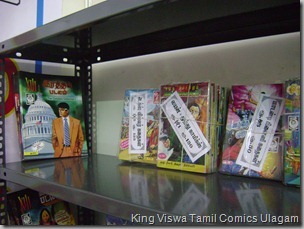 CBF Day 01 Photo 14 Stall No 372 Lion   Muthu set on display