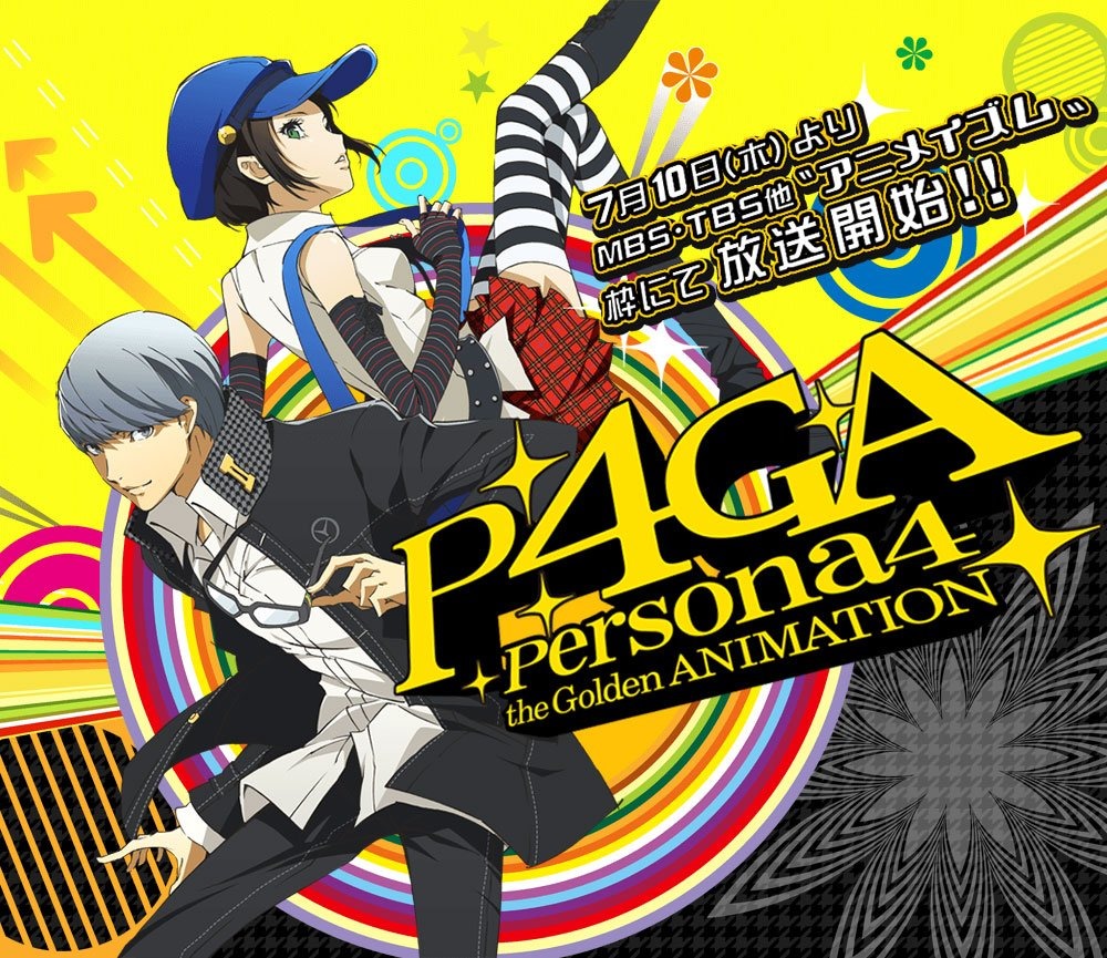 [Persona-4-The-Golden-Animation-Visual-02%255B2%255D.jpg]