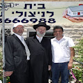 בית לניצולי שואה