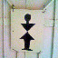 And then... my cam went out of battery. It was just enough for one of the funny toilet signs and did not last to click the Solar Kitchen and the fabulous intro  that French Aurovilian George gave us there for over 2 hours. So, I shall go back there and report again later...