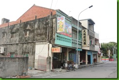 IMG_9209 IMG_9209