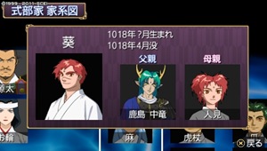 oreshika_0003