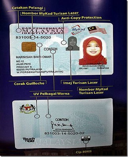 mykad baru