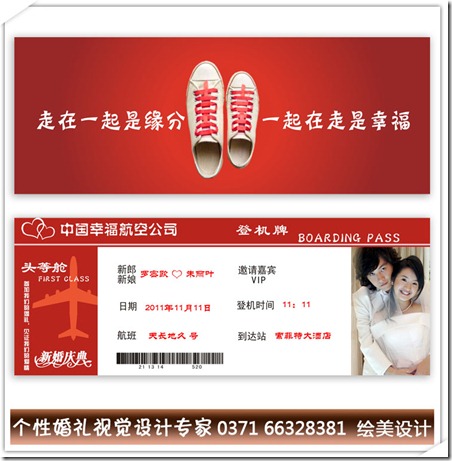 item-0D6A4B8C-C8EDF6410000000000483AB80723A466.0 item-0D6A4B8C-C8EDF6410000000000483AB80723A466.0