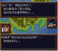 WGF第四次0.98漢化版226 WGF第四次0.98漢化版226