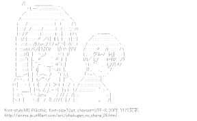 [AA]シャナ 坂井悠二（灼眼のシャナ）