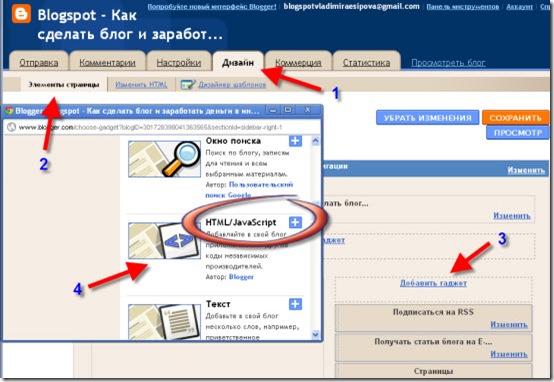 как установить счетчик твиттер followers twitter как установить счетчик твиттер followers twitter
