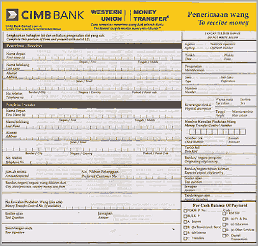 western_union_receive_form_small