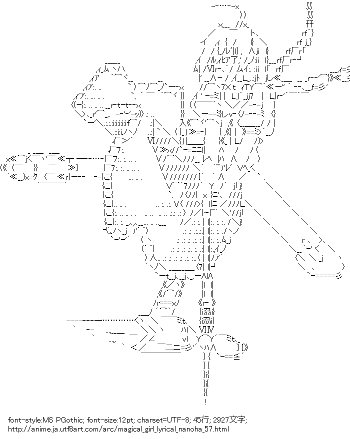 魔法少女リリカルなのは,ヴィータ