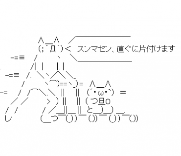 LINE Sticker size W370×H320