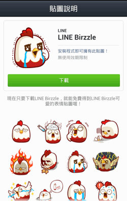 [line%2520game-02%255B3%255D.png]