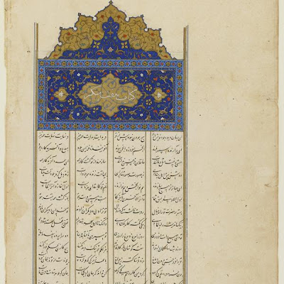 Folio from a Khamsa (Quintet) by Nizami; recto: text of the Haft paykar; verso: Sarlawh and text | Origin: Iran | Period: 1497 Timurid period | Details: Not Available | Type: Opaque watercolor, ink and gold on paper | Size: H: 29.9 W: 18.9 cm | Museum Code: S1986.354 | Photograph and description taken from Freer and the Sackler (Smithsonian) Museums. f6b15d61a95041a5bd82bc9704edb4f2.jpg
