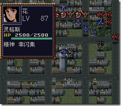 WGF第四次0.98漢化版751