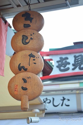 2012-07-07 2012-07-07 Asakusa 004