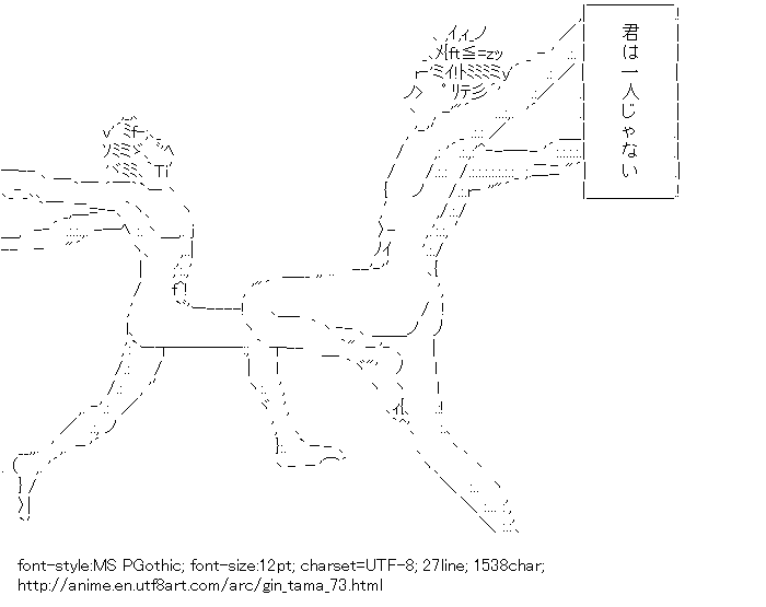 Gin Tama,Shimura Shinpachi,Madao