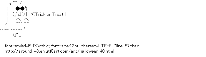 [AA]Halloween Ghost