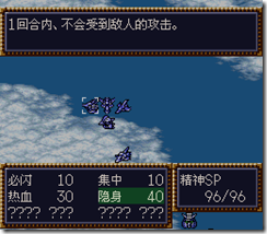 WGF第四次0.98漢化版131 WGF第四次0.98漢化版131
