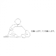 MIXI icon size W180xH180