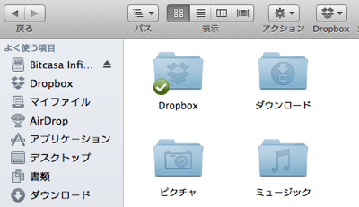 スクリーンショット 2013-03-12 12.26.56 (mini).png スクリーンショット 2013 03 12 12 26 56 mini