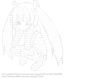 [AA]初音ミク 悩む （ボーカロイド）