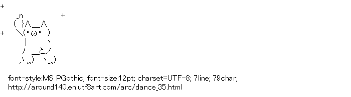 [AA]Dance Point at