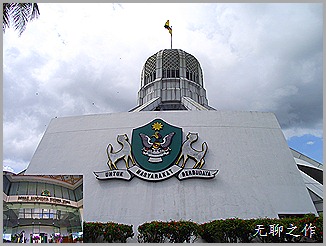 Dewan Bandar Kuching Utara Dewan Bandar Kuching Utara