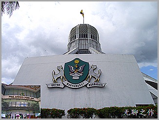 Dewan Bandar Kuching Utara