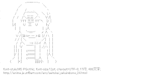 [AA]萩村スズ （生徒会役員共）