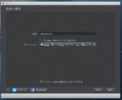 スクリーンショット 2013-03-09 6.50.45 (mini).png スクリーンショット 2013 03 09 6 50 45 mini