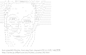 [AA]ヒソカ （HUNTER×HUNTER）