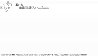 TwitAA 2013-08-14 16:54:11