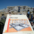 סיור למזבח הר עיבל Ebal