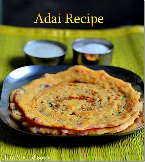 adai recipe