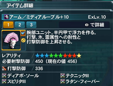 [2014-12-06%252021_09_28-Phantasy%2520Star%2520Online%25202%255B3%255D.png]