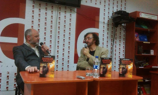 23 жовтня 2013 р. у книгарні Є відбулася презентація нового роману українського литовця Ярослава Мельника "Далекий простір"