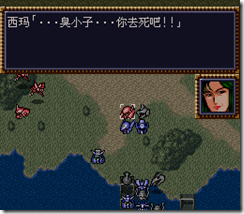 WGF第四次0.98漢化版120 WGF第四次0.98漢化版120