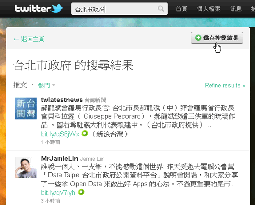 twitter taiwan-15