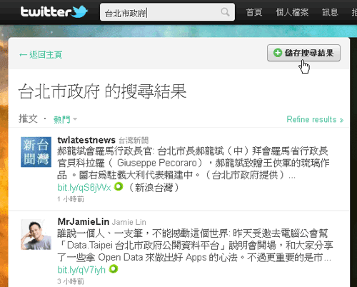 twitter taiwan-15