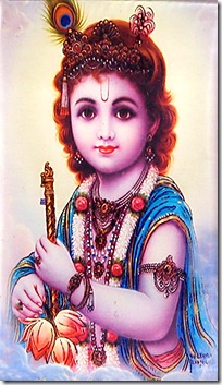 Lord Krishna