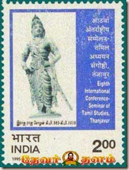 rajaraja-cholan01