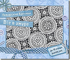 bantiki-january bantiki-january
