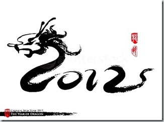 the Year of the Dragon.