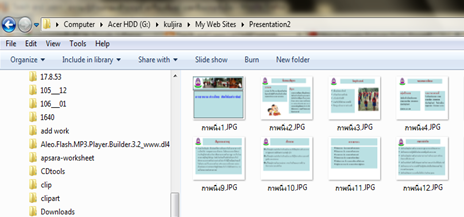 ภาพ jpg จากโปรแกรม Powerpoint